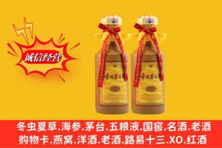 东莞市回收15年茅台酒