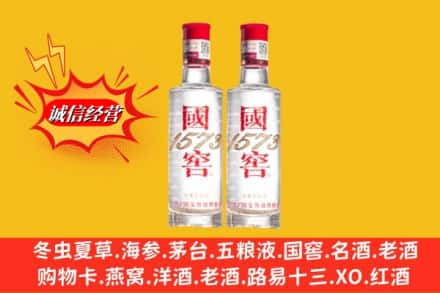 东莞市回收国窖