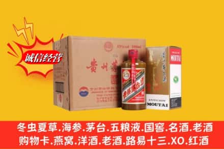 东莞市回收精品茅台酒