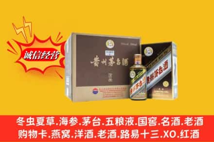 东莞市回收彩釉茅台酒
