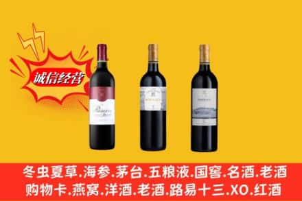 东莞市名酒回收拉菲红酒.jpg