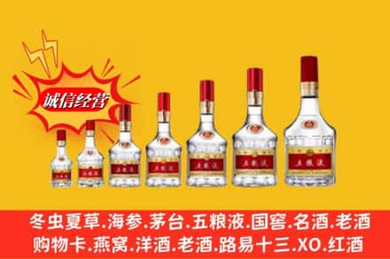 东莞市回收五粮液