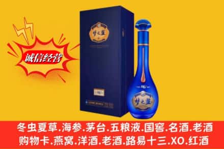 东莞市名酒回收梦之蓝.jpg