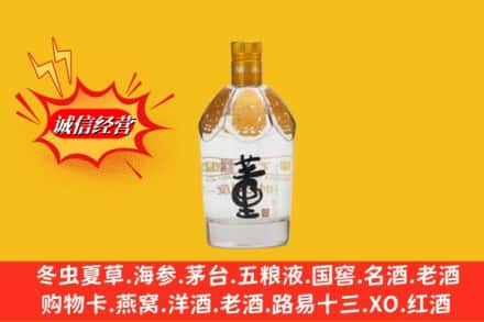 东莞市回收老董酒