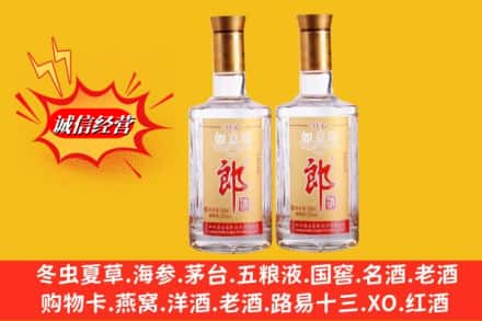 东莞市名酒回收郎酒.jpg