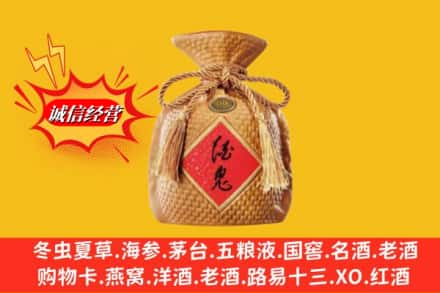东莞市名酒回收酒鬼酒.jpg