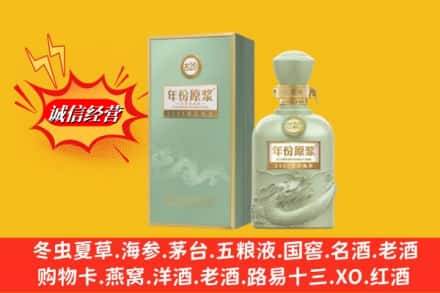 东莞市烟酒回收古20