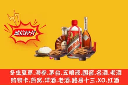 东莞市回收礼品