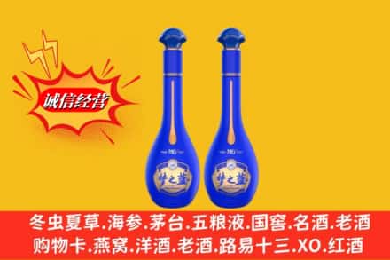东莞市名酒回收梦之蓝系列.jpg